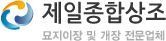 로고