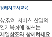 교육