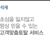 장묘컨설팅
